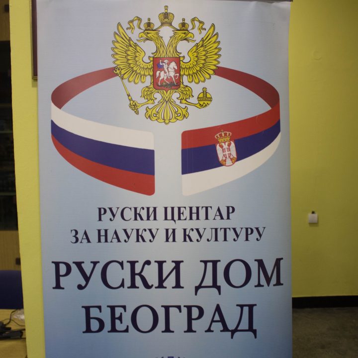 Besplatno studiranja na osnovnim i postdiplomskim studijama na ruskim univerzitetima